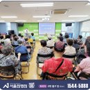 연지어르신복지센터 이미지