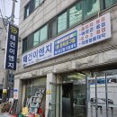 민승카정비업소 | 안산시 상록구 태건이엔지 1.5톤 포터2 탱크공구함 셋팅 — 1톤 화물차 공구함 내돈내산 후기