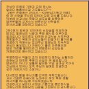 “한국교회, 反기독교 세력 사이버 공격에 무방비” 이미지