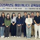 국립공주대학교 이미지