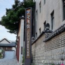 미래이발관