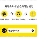 송파세무사세무회계가치 이미지