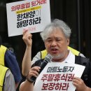 7/16 의무휴업 뒷거래 체인스토어협회 한채양 회장이 해명하라 기자회견 이미지