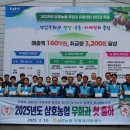 삼호농협 이미지