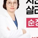 순정치과의원 이미지