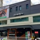 경기도 수원시 팔달구 경수대로604번길 이미지