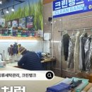 리폼뱅크