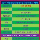 노은JC - 2133 | 노은JC