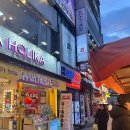 렌즈미 수원 로데오점 | 수원역 맛집 세친구곱창 시그니처 뜨곱닭 후기