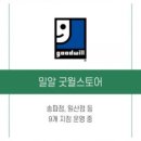 강남세움보호작업장 이미지