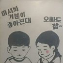 콤마앤콤마 이미지