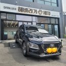 스카이손세차 이미지