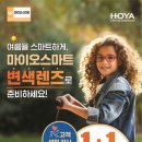 룩스토어 감삼역네거리점 이미지