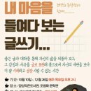양성작은도서관 이미지