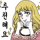 우이브로우 네이버블로그