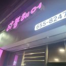 이쁨헤어 네이버블로그