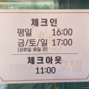 더수호텔 이미지