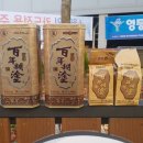 진호유통 이미지