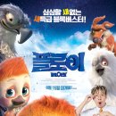 플로이나
