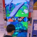 홈플러스 부산반여점 이미지