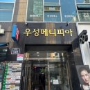 하나보청기 | 성남 보청기 하나히어링보청기 맞춘 후기