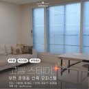 고웰(gowell)