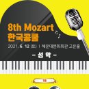한국피아노학원 네이버블로그