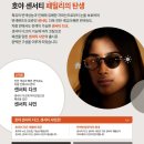 하이룩스 이미지