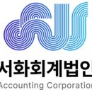 참회계법인 네이버블로그