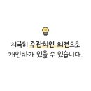 더 코지 이미지