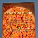 금강튀김용담점 이미지