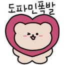 궁평펜션매점