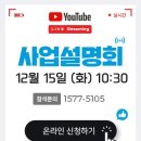 해법영어양주지사