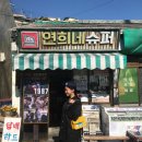 행복이 가득한 분식 이미지