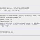 하늘마음바이오