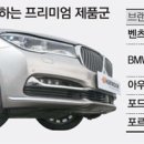 무한질주타이어