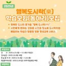 행복배달도시락 이미지