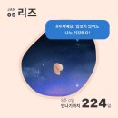 리즈여성병원