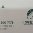 백세건강체형관리