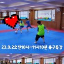 현무태권도장 이미지