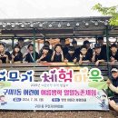 구미1동주민자치센터 이미지