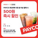 커피에반하다 - 노원구 동일로203가길 29 | 커피에반하다