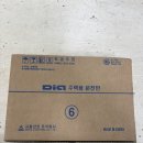 예일전기