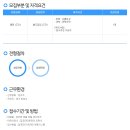 제일푸드서비스