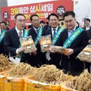 김포파주인삼농협 하나로마트 이미지