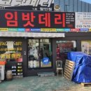 동구카부분정비 이미지