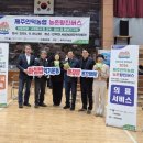 제주 안덕농업협동조합 이미지
