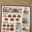(전주 효자동 배달피자 맛집) 피자오래