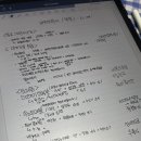 (유)트리플투어