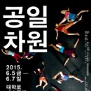 임선열